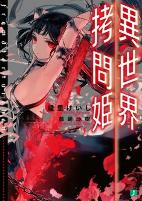 Capa de Manga
