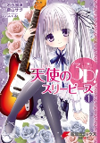 Capa de Manga