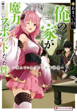 Cover of Related works