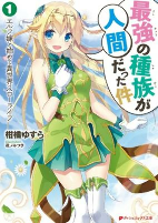 Capa de Manga