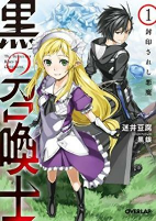Capa de Manga