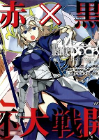 Capa de Manga