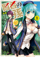 Capa de Manga