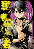 Titelbild von Manga
