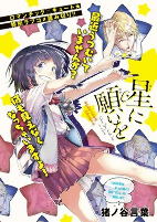 Capa de Manga