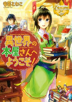Titelbild von Manga