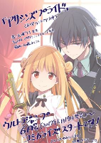Cover of Manga