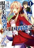 Capa de Manga