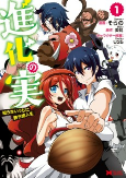 Cover of Manga