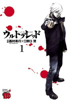 Titelbild von Manga