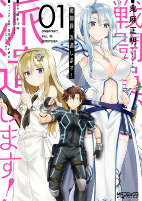 Capa de Manga