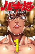 Capa de Manga