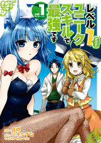 Capa de Manga