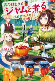 Capa de Manga