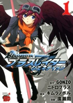Capa de Manga