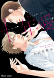 Capa de Manga