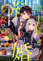Capa de Manga