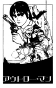 Titelbild von Manga