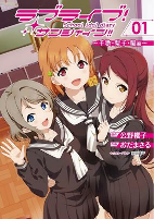 Capa de Manga