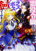 Capa de Manga