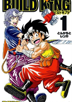 Capa de Manga