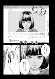 Cover of Manga