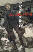 Capa de Manga