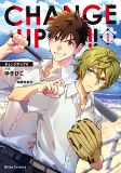 Capa de Manga