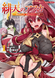 Capa de Manga
