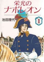 Capa de Manga