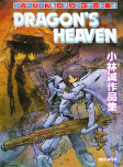 Capa de Manga