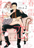 Titelbild von Manga