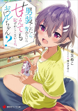 Capa de Manga
