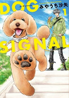 Titelbild von Manga
