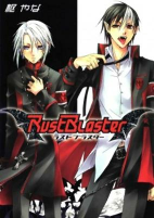 Capa de Manga