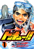 Titelbild von Manga