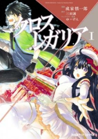 Capa de Manga
