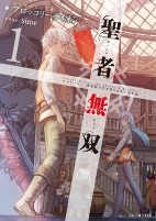 Capa de Manga