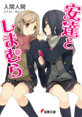 Capa de Manga