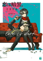 Capa de Manga