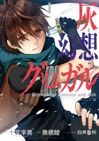 Capa de Manga
