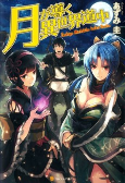 Capa de Manga