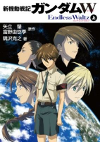 Capa de Manga