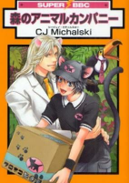 Capa de Manga