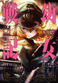 Capa de Manga