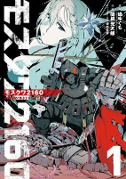 Capa de Manga