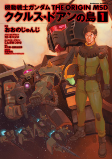Capa de Manga