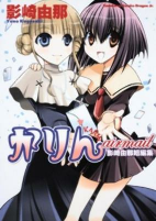 Titelbild von Manga