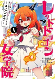 Capa de Manga