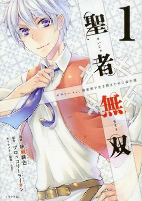 Capa de Manga
